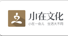 理事单位—北京小在文化科技有限公司